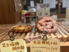 -慢熟面包店bud bread(孩儿巷店)