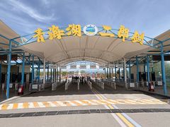 -青海湖二郎剑景区