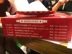 -杨氏青龙虾·羊蝎子(金盛路总店)