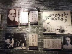 -辛亥革命纪念馆