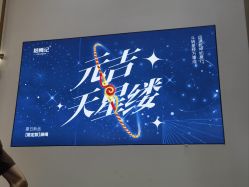 -结绳记(西北旺万象汇店)