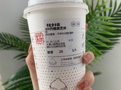-伏小桃(茂业天地店)