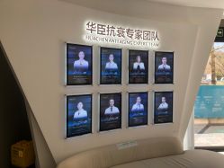 -华臣医疗美容