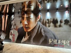 -SFC上影影城(港汇永华IMAX激光店)