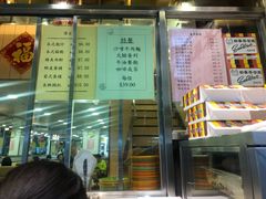 -新华茶餐厅