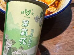 -大潮淮·淮扬菜(何园旗舰店)