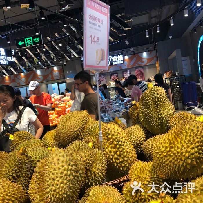 盒马鲜生图片-北京水果生鲜-大众点评网