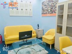 -竞思注意力·专注力·学习能力训练(广开中心)