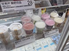 -白色日记·手作酸奶(麦凯乐店)