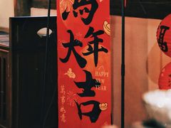 -广富林宰相府酒店·水云间