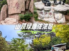 -燕窝岭