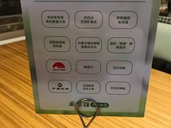 -禾珍珠家常小馆(河南博物院店)