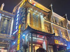 -巴陵全鱼席(湖南老字号汴河街店 )