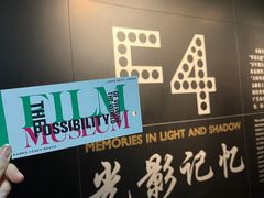 -上海电影博物馆