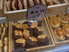 -广根糕点(中山西路店)