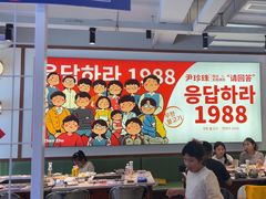 -尹珍珠·韩式无限烤肉(回龙湾店)