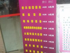 -畔山酒店中餐厅