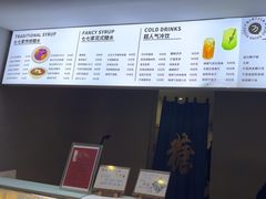 -七七家的糖水店(南湾街1号店)