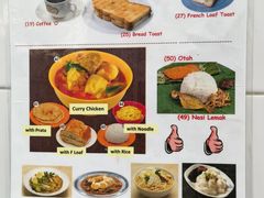 -Killiney Kopitiam(基利尼路67号店)