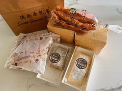 -德南面包房(尚都店)