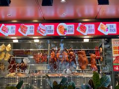 -香港新发烧腊茶餐厅(水围店)