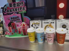 -7分甜(天津南开大悦城店)