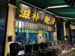 -熙楼(翠湖店)