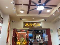 -芋包王闽南茶楼(八市店)