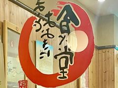 -虹梅食堂·爱蝦乃家