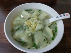 荠菜馄饨-朱新年·苏式汤团·面点(北寺塔店)