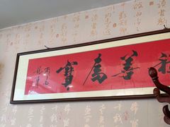-小城外婆肴私房菜.家宴聚集点(圆明园颐和园·清河上地店)