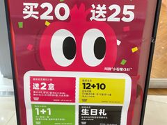 -4iNLOOK美瞳店(中山公园龙之梦店)