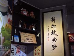 -绿柠食堂(北外滩店)