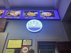 -陈记汤饭(水巷口店)