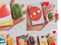 -好利来(光华中心店)