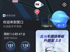 -金刚山(学府路店)