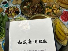 -和庆斋羊蝎子火锅·碳缸烧烤(顺义旗舰店)
