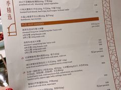 -湖滨28中餐厅·西湖宴·杭州君悦酒店