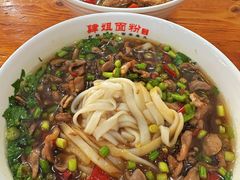 -肆姐面粉馆(坡子街店)