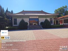 -白求恩柯棣华纪念馆