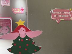 -南京时尚莱迪购物广场(正洪街店)