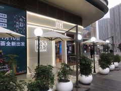 -奈雪的茶(东原悦荟店)