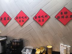 自助取餐区-李子坝梁山鸡(李子坝大鸡哥店)