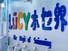 -Lucy水世界游泳学校(望京馆)