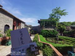 -东莞市可园博物馆