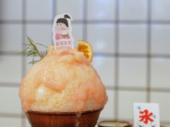 -WONDER ICE 萬得冰田(建設路总店)