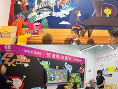 -英孚教育青少儿(河东资深教研中心)