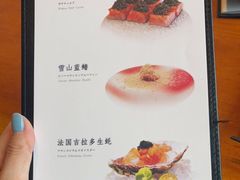 -月龍吟(朝龙汇店)