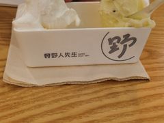 -野人先生Gelato(上海长宁龙之梦店)
