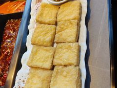 油炸特色臭豆腐-洞子口重庆鲜货火锅(楚翘城旗舰店)